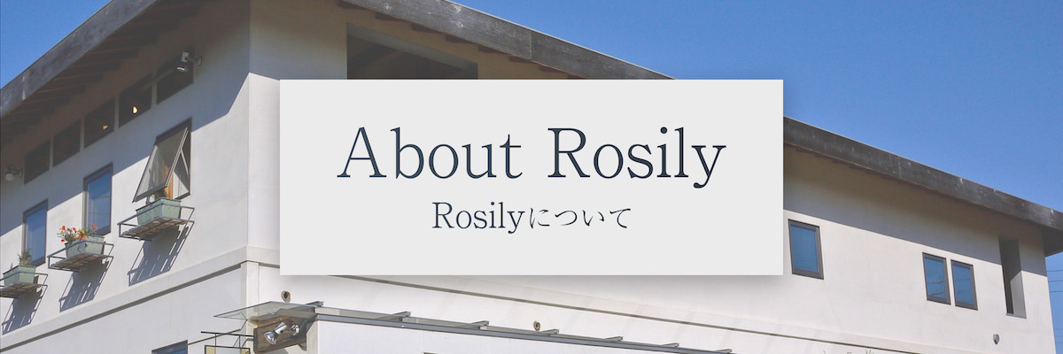 Rosilyについて